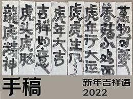 书法
