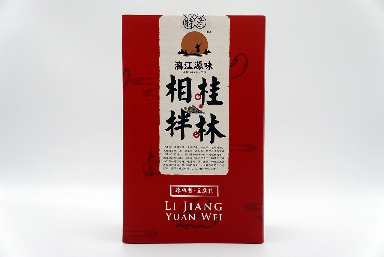 【山水桂林 相拌就好】桂林拌酱包装(图ZNjYxNTM3Mjg=) - 包装 - 站酷设计师十森一林原创素材 - 站酷ZCOOL