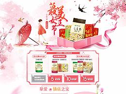 花茶首页