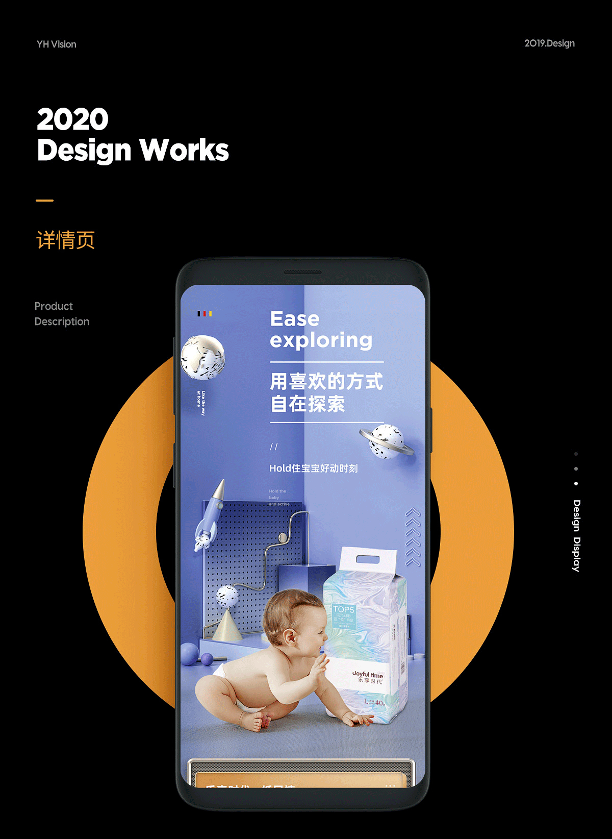 造视创意广告—母婴类纸尿裤详情页策划/拍摄/设计（图ZMTk1MTk1Nzky） - 电商 - 站酷设计师造视创意王婷婷原创素材 - 站酷ZCOOL
