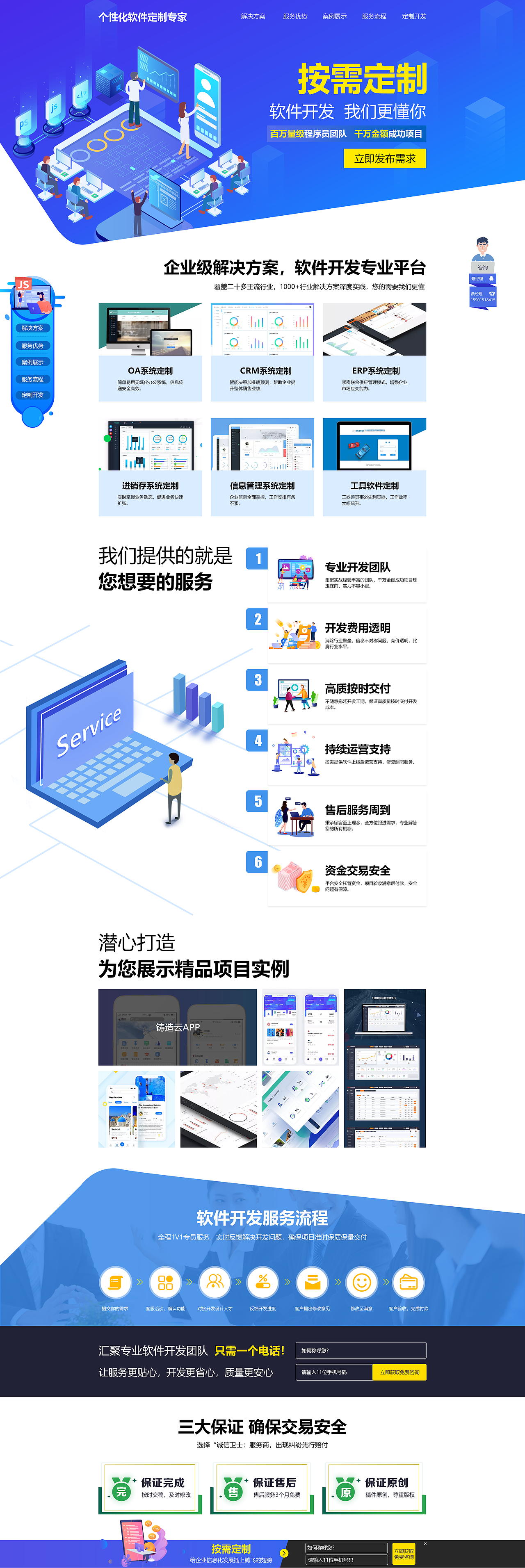 广告投放（图ZMjUwMzk5MDg0） - 个人网站 - 站酷设计师Z07452144原创素材 - 站酷ZCOOL