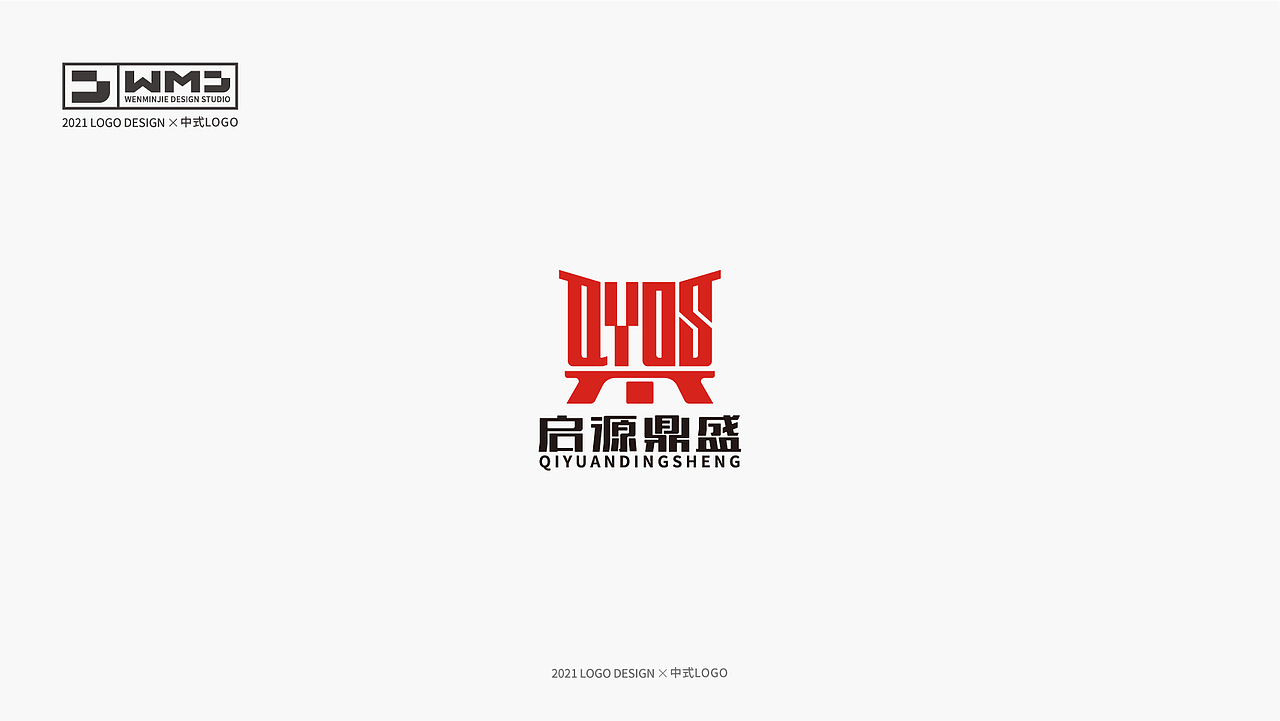 中式标志合集（图ZMjgxMjg3MTg0） - Logo - 站酷设计师文民杰原创素材 - 站酷ZCOOL