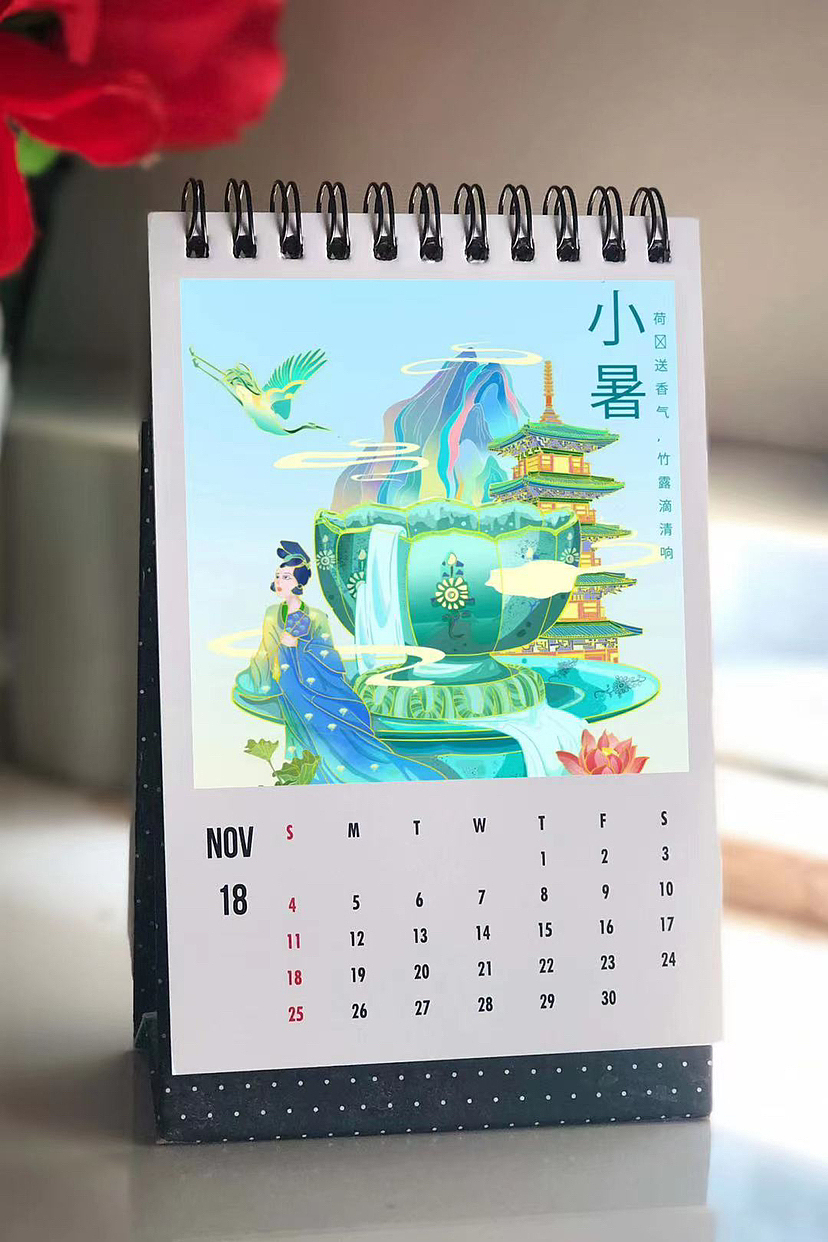 原创插画 二十四节气之小暑