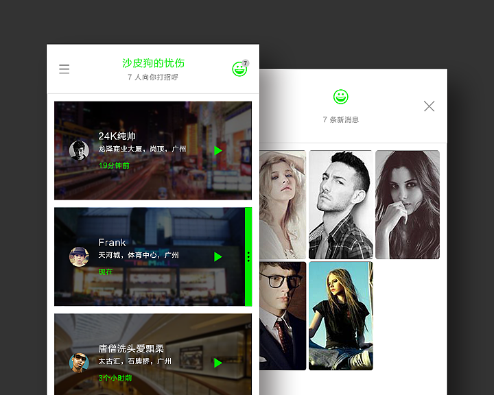 100天UI挑战练习_31-40（图ZNDk1MDI1NTI=） - APP界面 - 站酷设计师Frank_Suen原创素材 - 站酷ZCOOL