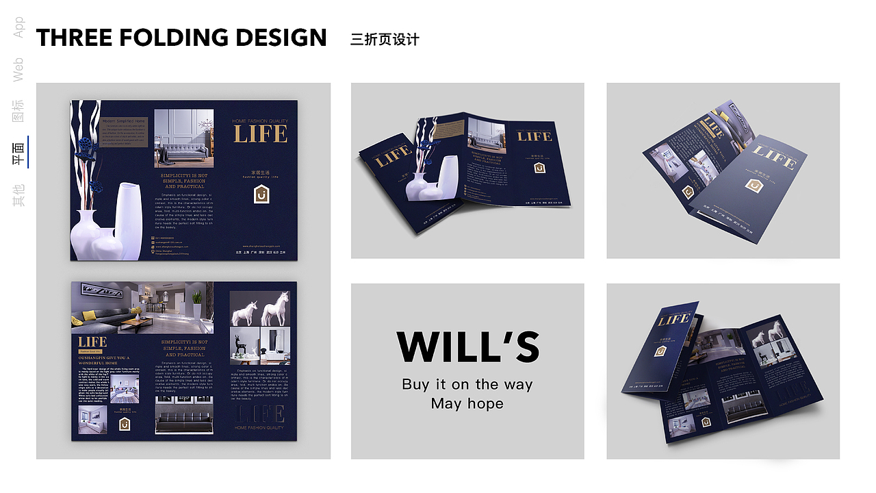 UI作品集（图ZMTA3NjQyMjA4） - 交互/UE - 站酷设计师欢跳的多肉原创素材 - 站酷ZCOOL