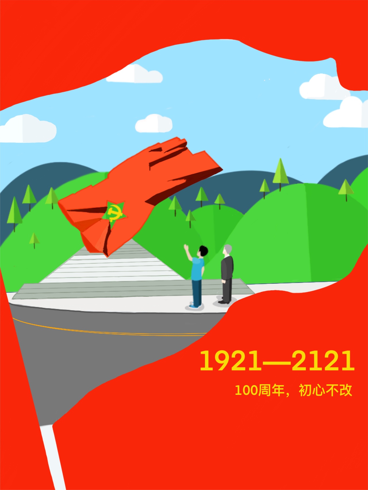 给这学期做个小小的总结