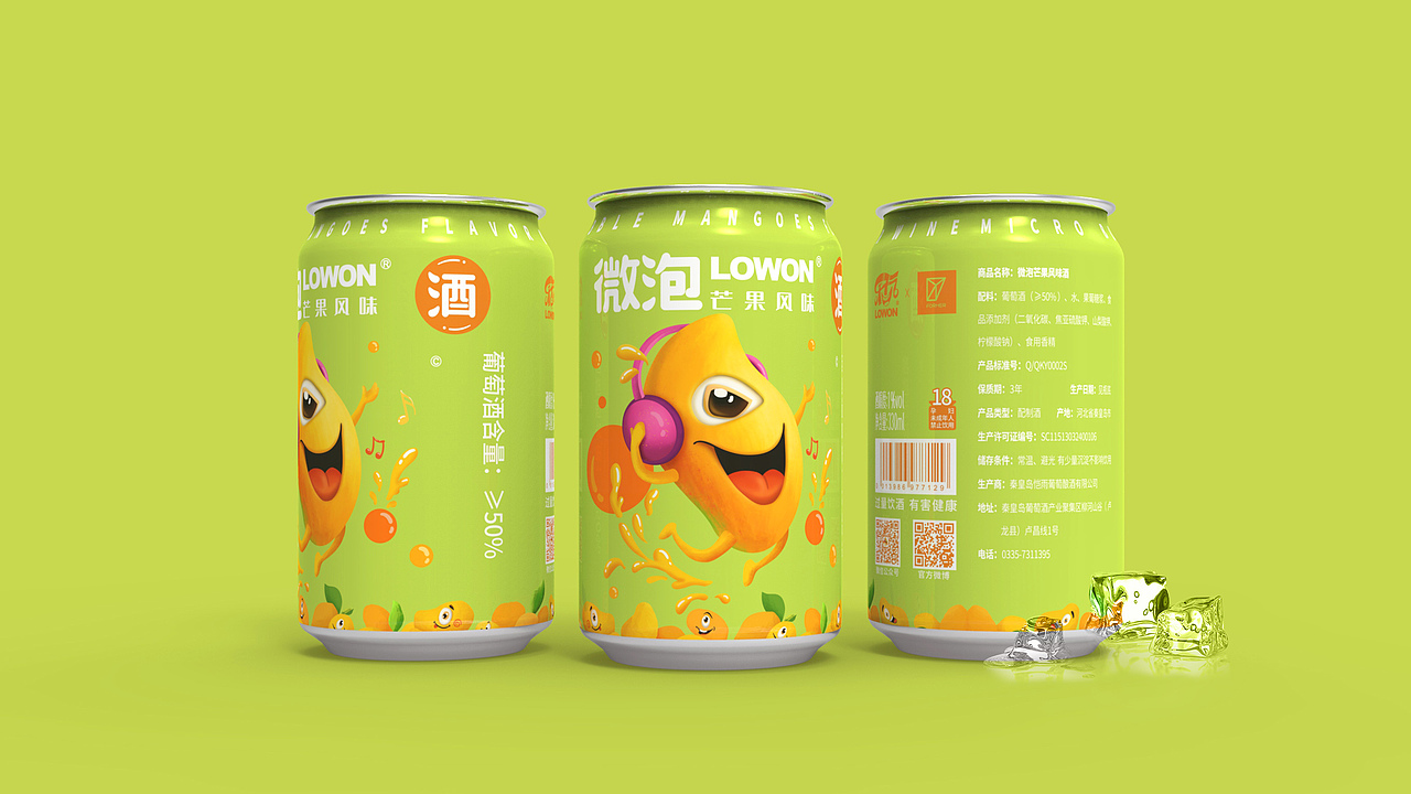 乐玩1度果酒标志及包装设计 | 创意 卡通 插画（图ZMjYyOTUyMDc2） - 包装 - 站酷设计师FORMER1988原创素材 - 站酷ZCOOL
