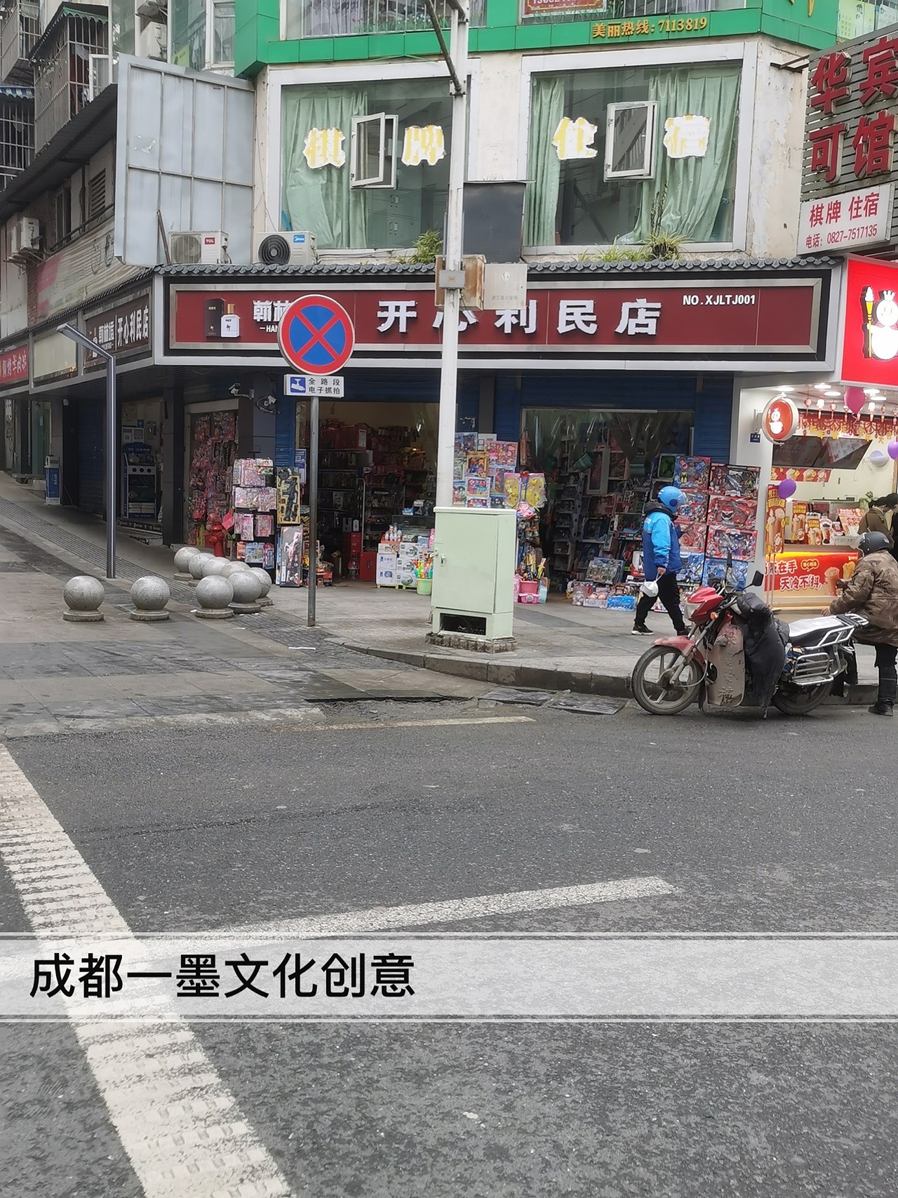 电箱壁画，电箱墙绘