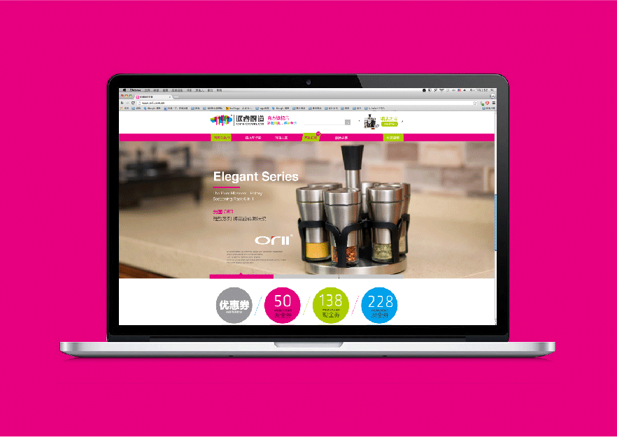 讴睿厨道电商平台VI设计--上海硕谷品牌设计作品-VI设计/品牌设计/厨房用具/烹饪厨具/西餐佐料