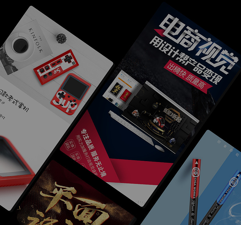 白酒详情页（图ZMTczMTEwMzQw） - 电商 - 站酷设计师华越设计工作室原创素材 - 站酷ZCOOL
