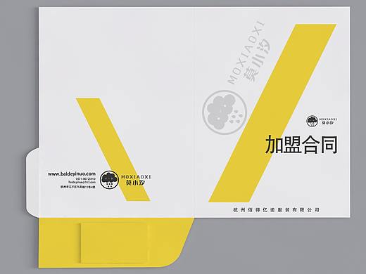 文件封套（個人主頁-ZNDIyMDU0NDQ=） - 宣傳物料 - 站酷設(shè)計師一只大蘿北原創(chuàng)素材 - 站酷ZCOOL