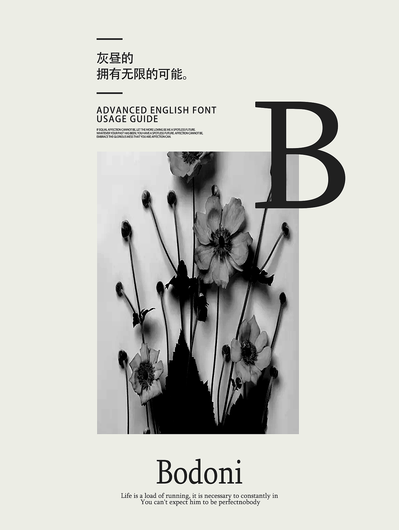 排版海报（图ZMjA5NDU0NDg4） - 海报 - 站酷设计师笑笑哈密瓜原创素材 - 站酷ZCOOL