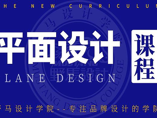 【菜鸟必看的海报设计】AI海报设计风格AI海报创意思维