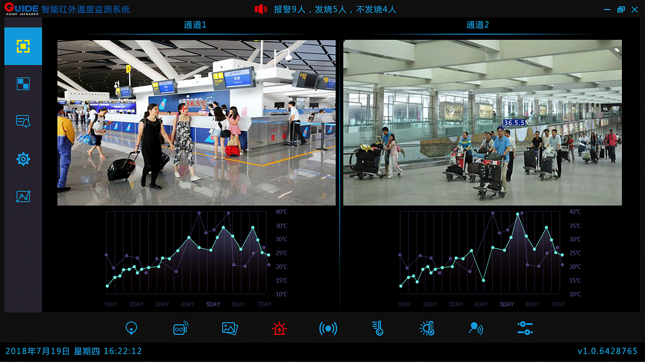 智能红外体温监测系统（图ZMjI4NDM4ODA0） - 软件界面 - 站酷设计师Fjto原创素材 - 站酷ZCOOL