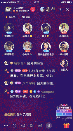 直播礼物SVGA1（图ZMjU0OTc4MjY0） - 动效设计 - 站酷设计师圆圈圈oo原创素材 - 站酷ZCOOL