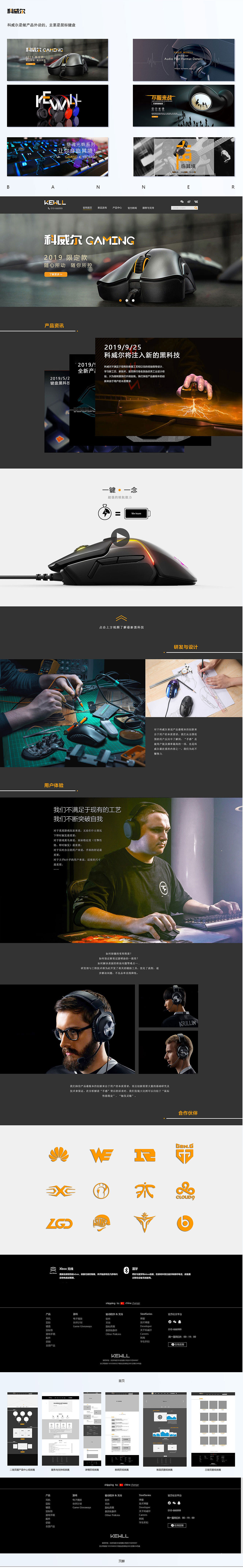 2019-2023作品集（图ZMzM0ODkwOTUy） - 海报 - 站酷设计师灰灰是菜原创素材 - 站酷ZCOOL
