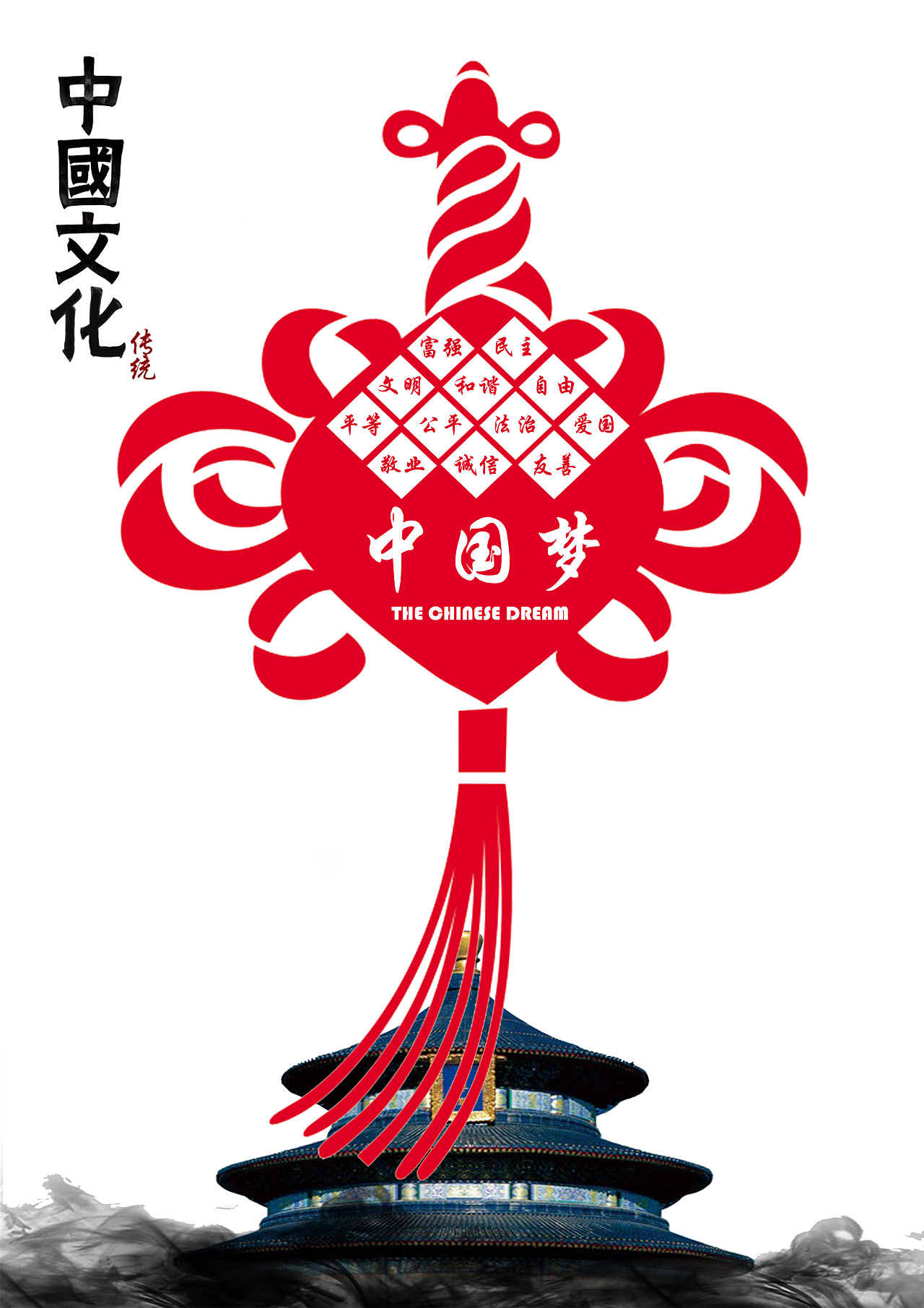 中国结矢量中国结彩色中国结|平面|图案|Logo100设计服务 - 原创作品 - 站酷 (ZCOOL)