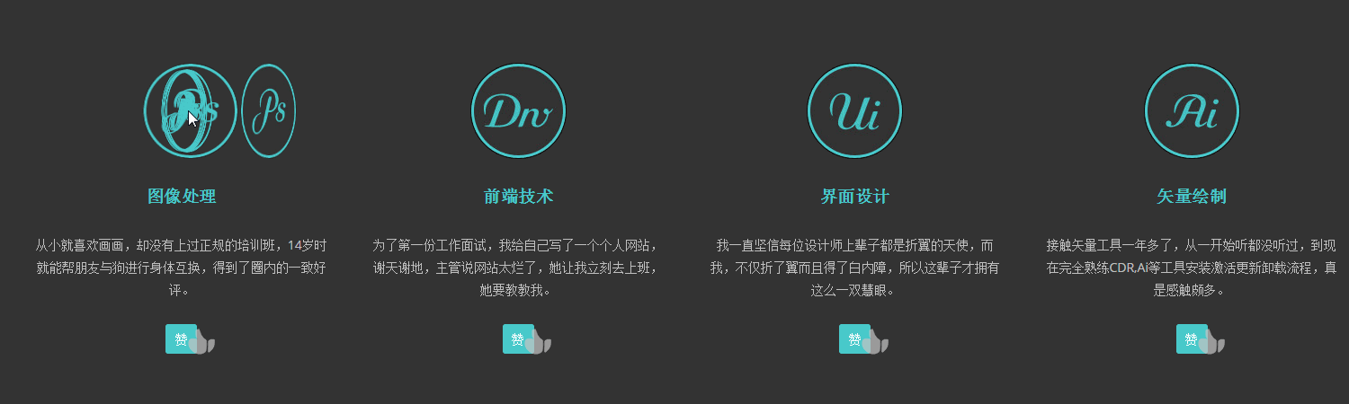 原创：无聊的个人网站（图ZMzc4MzgwNDg=） - 个人网站 - 站酷设计师_小盾原创素材 - 站酷ZCOOL