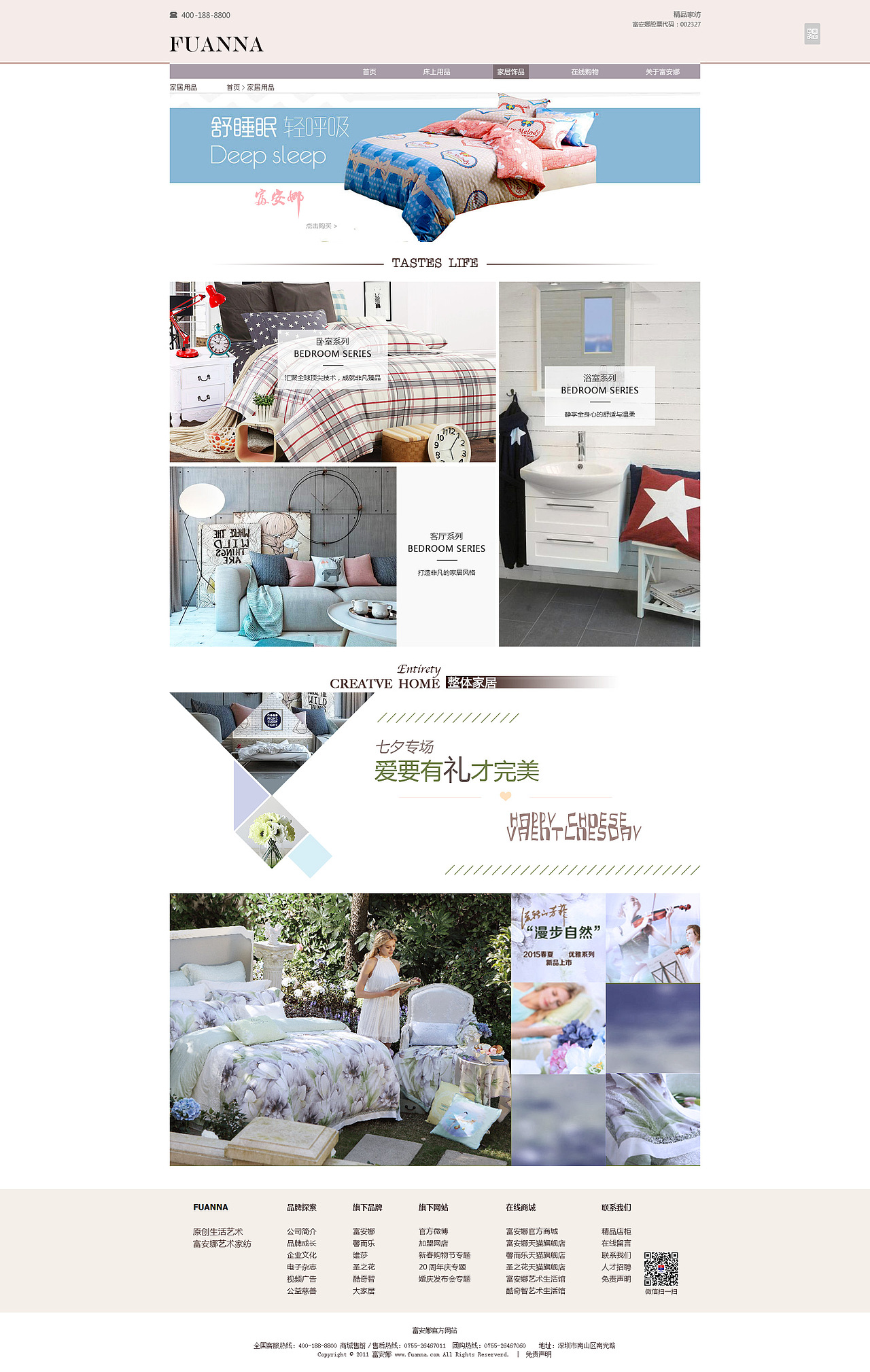 网页设计（图ZNzQyOTk2NDA=） - 企业官网 - 站酷设计师浣墨原创素材 - 站酷ZCOOL