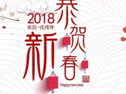 公司年会背景墙