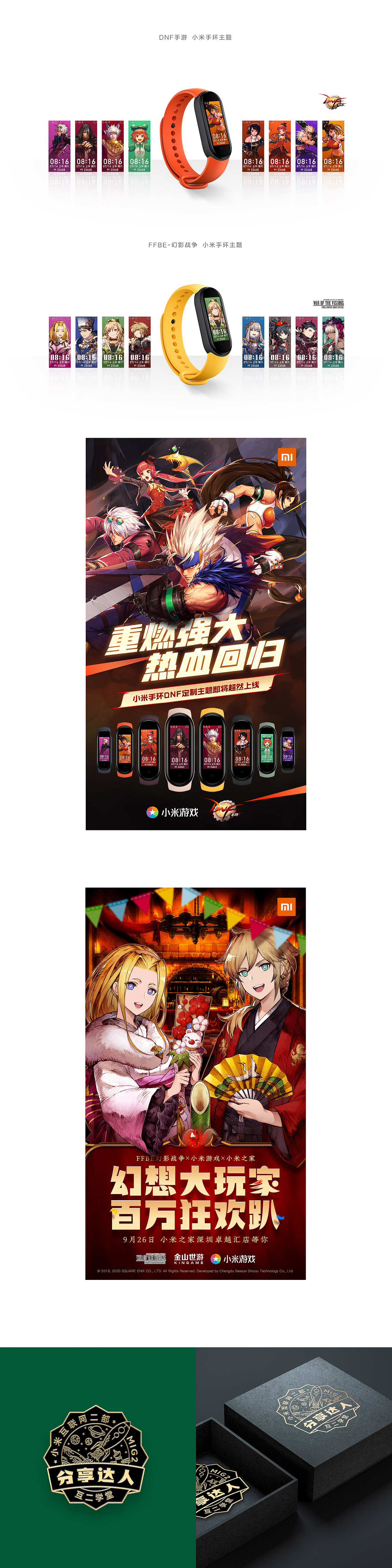 2020（图ZMjMxNjY1MzM2） - APP界面 - 站酷设计师阿牛Design原创素材 - 站酷ZCOOL