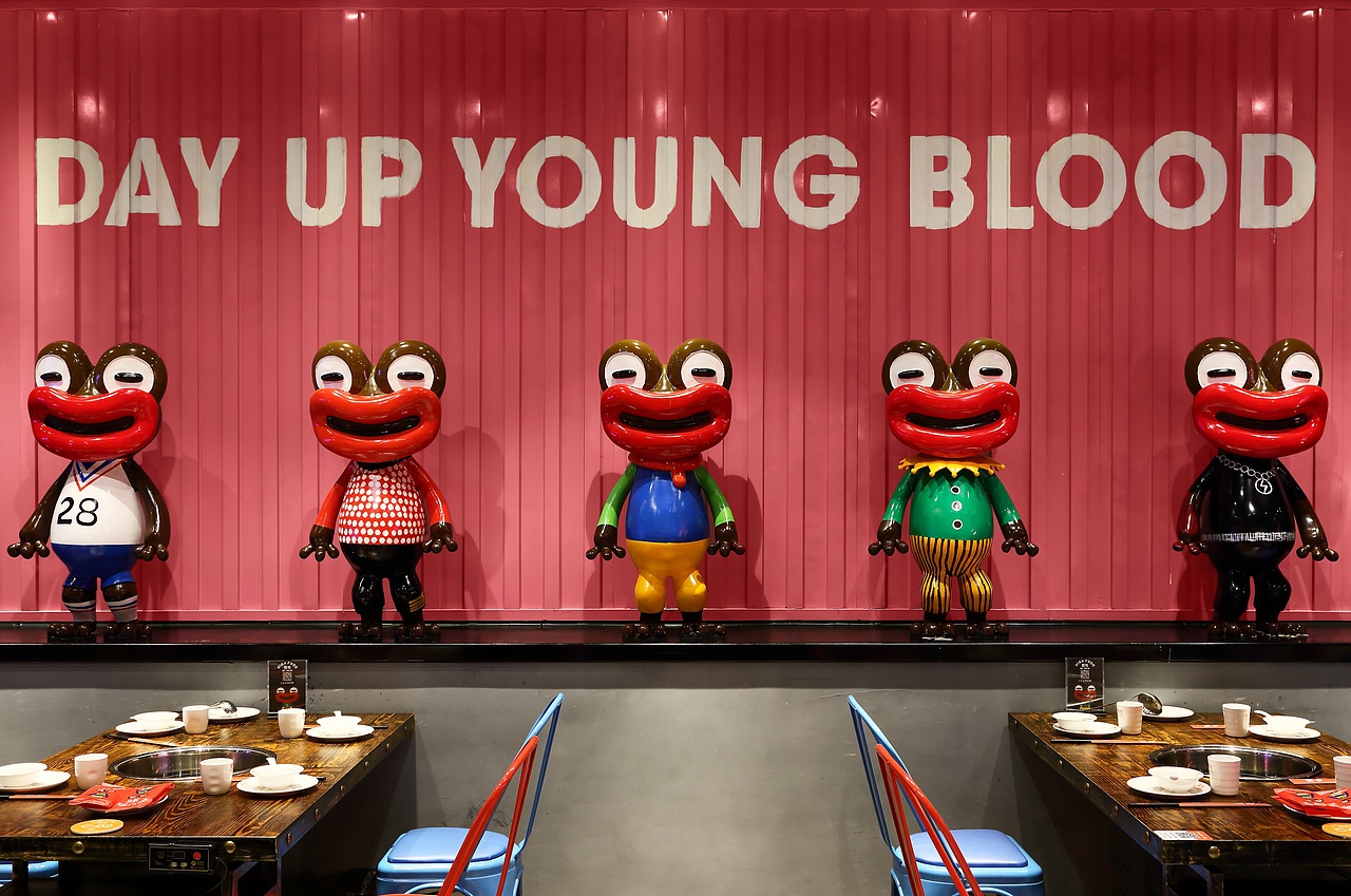 燥蛙·美蛙火锅 | 无中生有设计（图ZMjM4NzUzNTgw） - 商业空间设计 - 站酷设计师无中生有设计原创素材 - 站酷ZCOOL