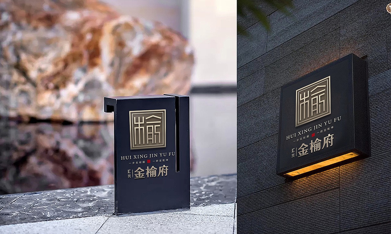 地产提案（图ZMjc0MDg4MzY0） - 品牌 - 站酷设计师华宪明原创素材 - 站酷ZCOOL
