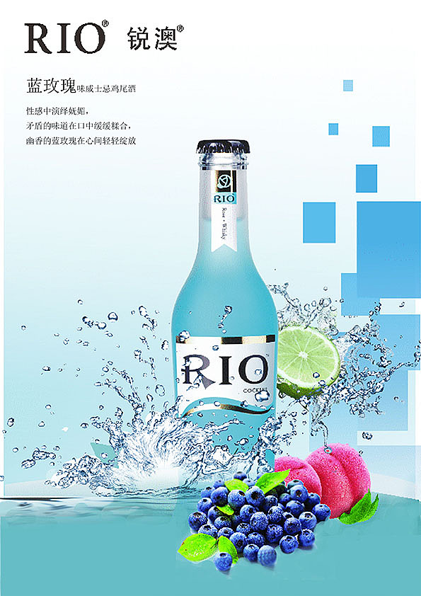 海报设计RIO（图ZMTk4NjQyMzI=） - 海报 - 站酷设计师西西喜2021原创素材 - 站酷ZCOOL