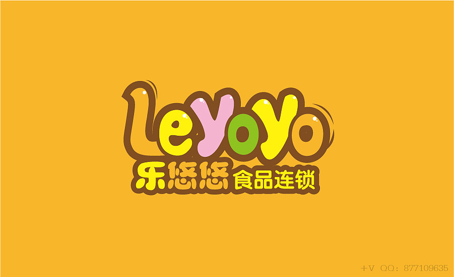 【logo】乐悠悠食品店