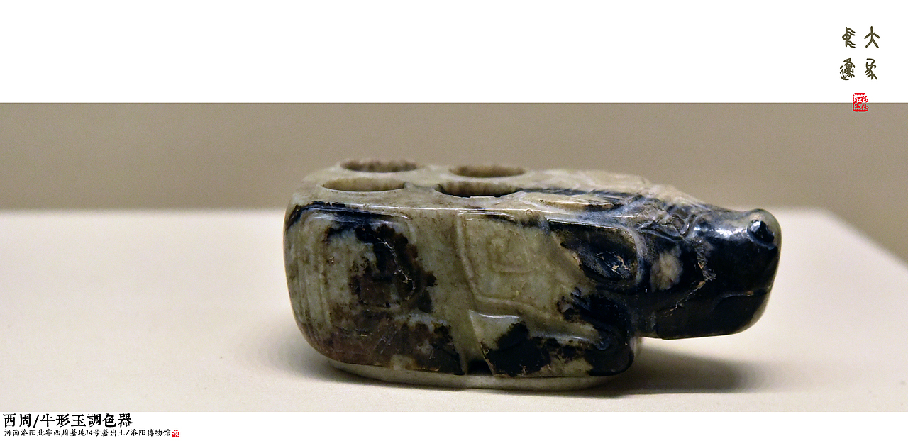 大象中原——河南历史文化展