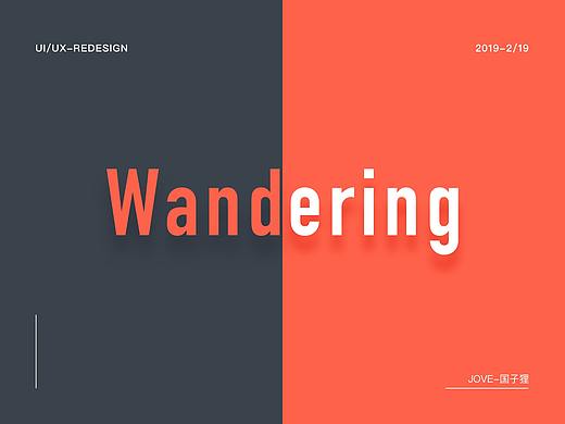 Wandering - APP -Design