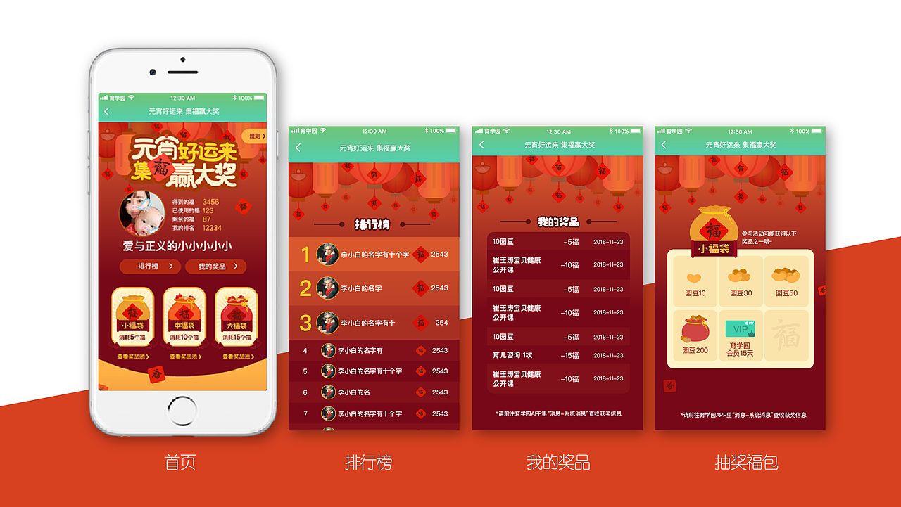 作品集（图ZMTU4MTM3Mjky） - 其他UI - 站酷设计师krystal9281原创素材 - 站酷ZCOOL