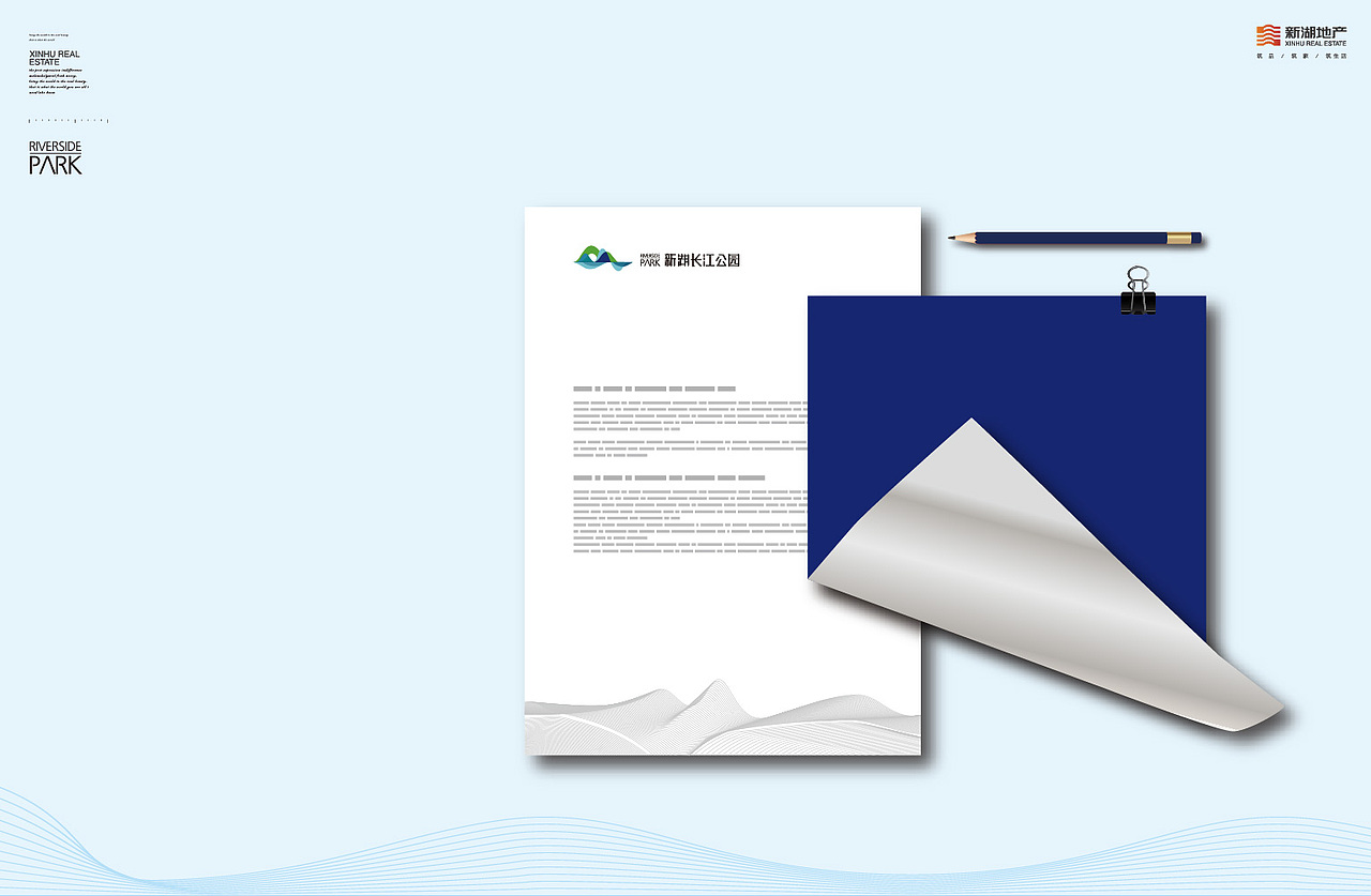 新湖长江公园 | ShowCase