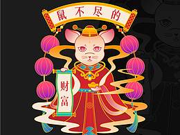 中国风