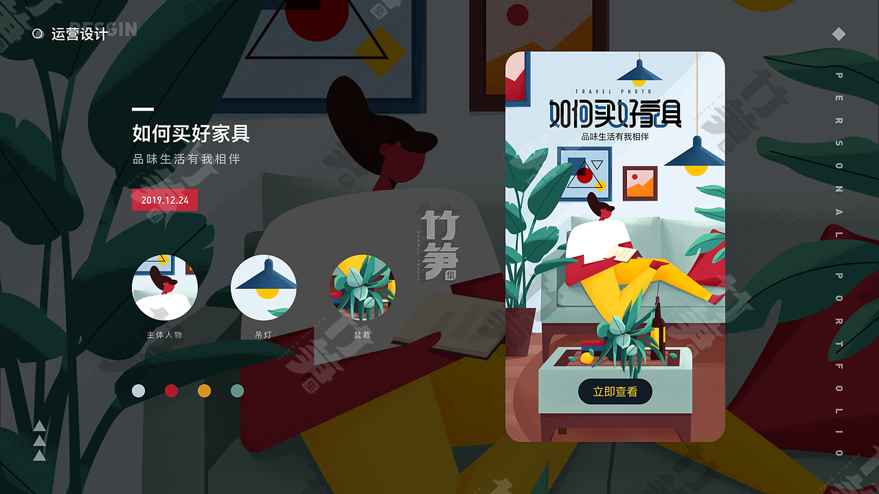 竹笋集90 瑶瑶个人作品集