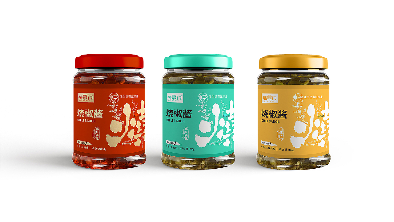 辣掌门丨辣椒酱系列包装设计