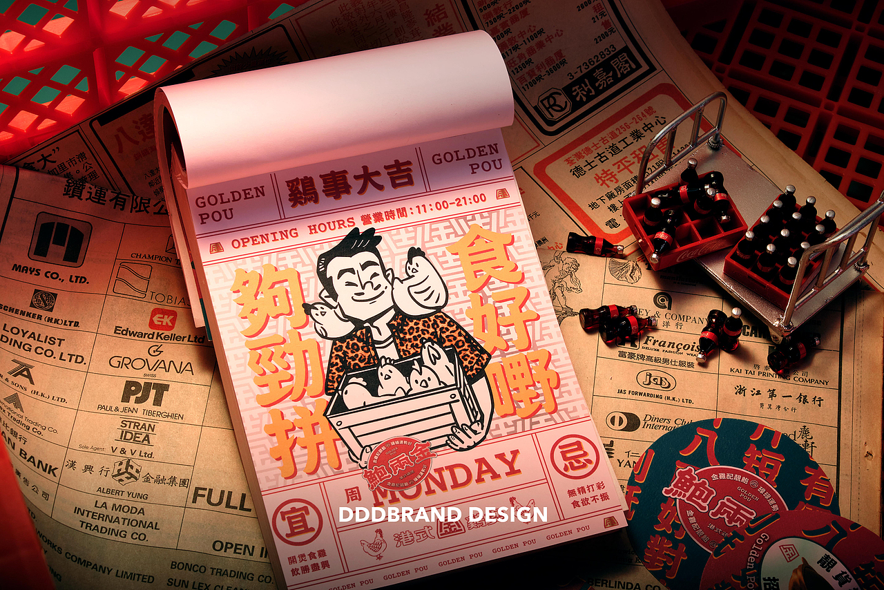 大诚当道设计｜金牌鲍两金，靓货抵过金。（图ZMjU0Mjc0ODYw） - 品牌 - 站酷设计师大诚当道原创素材 - 站酷ZCOOL