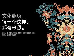 国风插画