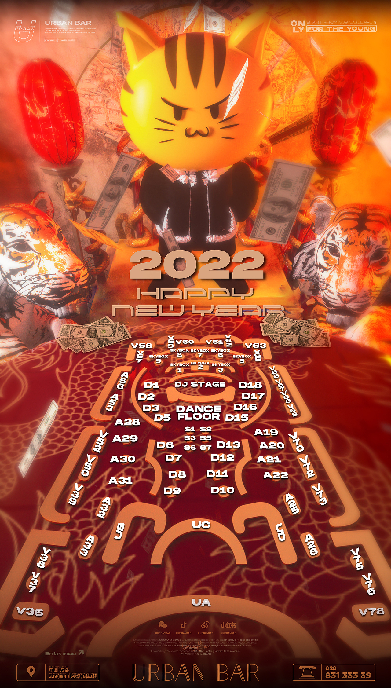 2022/1月/夜店行业/海报/平面设计（图ZMjg2Njg2NzM2） - 海报 - 站酷设计师PainSucker原创素材 - 站酷ZCOOL