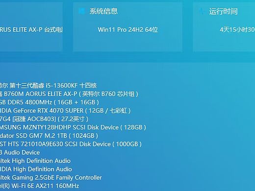 部署好了SD全部都搞好了为啥跑不了图
