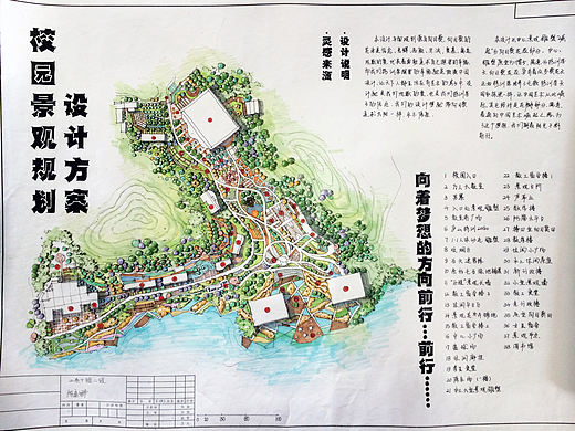 西海庐山校园景观规划设计方案