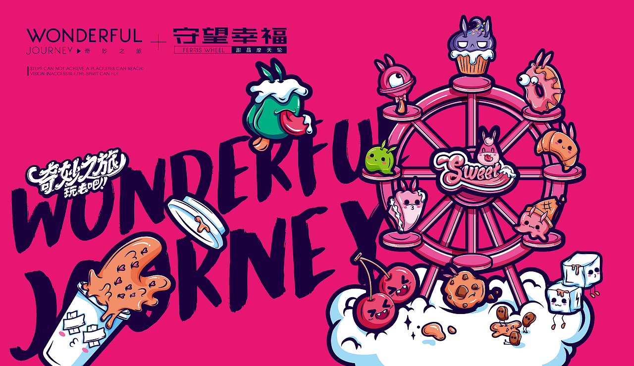 驴妈妈衍生品设计（驴小玩的奇妙之旅）（图ZNzYyNDEwODQ=） - 宣传物料 - 站酷设计师鲸鱼文创原创素材 - 站酷ZCOOL