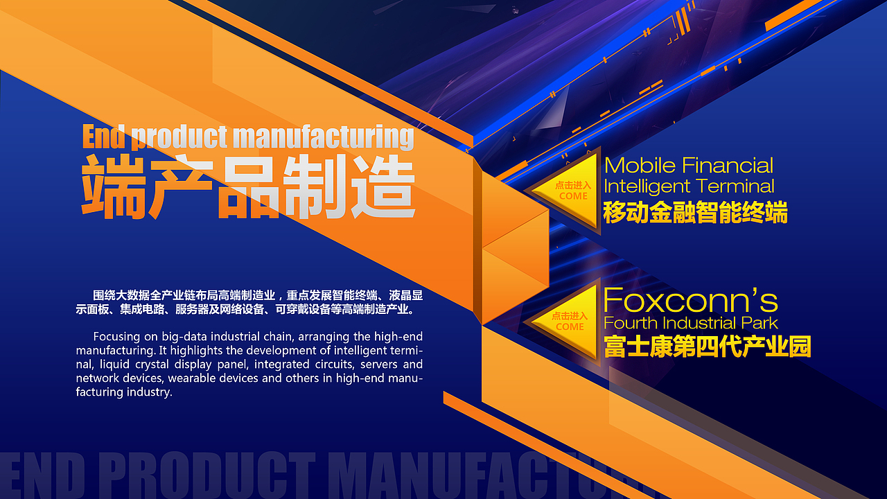 贵阳大数据（图ZOTk5Mjg4NzY=） - 软件界面 - 站酷设计师小女孩儿1111原创素材 - 站酷ZCOOL