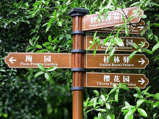 指示牌制作剖析