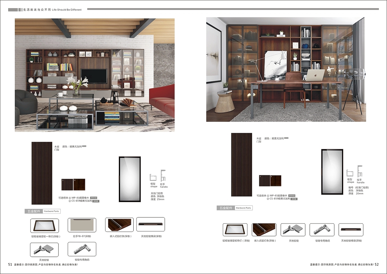 郑州全屋定制图册板式衣柜画册整体衣柜图册制作