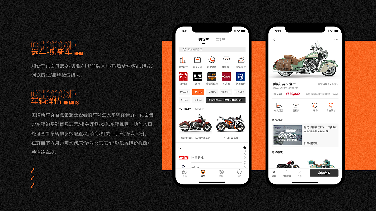 UI作品集（图ZMjEzNTczMTk2） - APP界面 - 站酷设计师BROG原创素材 - 站酷ZCOOL