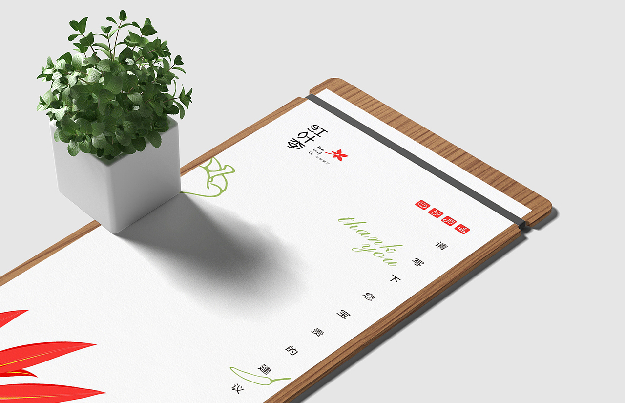 红叶李主题餐厅VI（图ZNzk0ODI5OTY=） - Logo - 站酷设计师yezizhu802原创素材 - 站酷ZCOOL