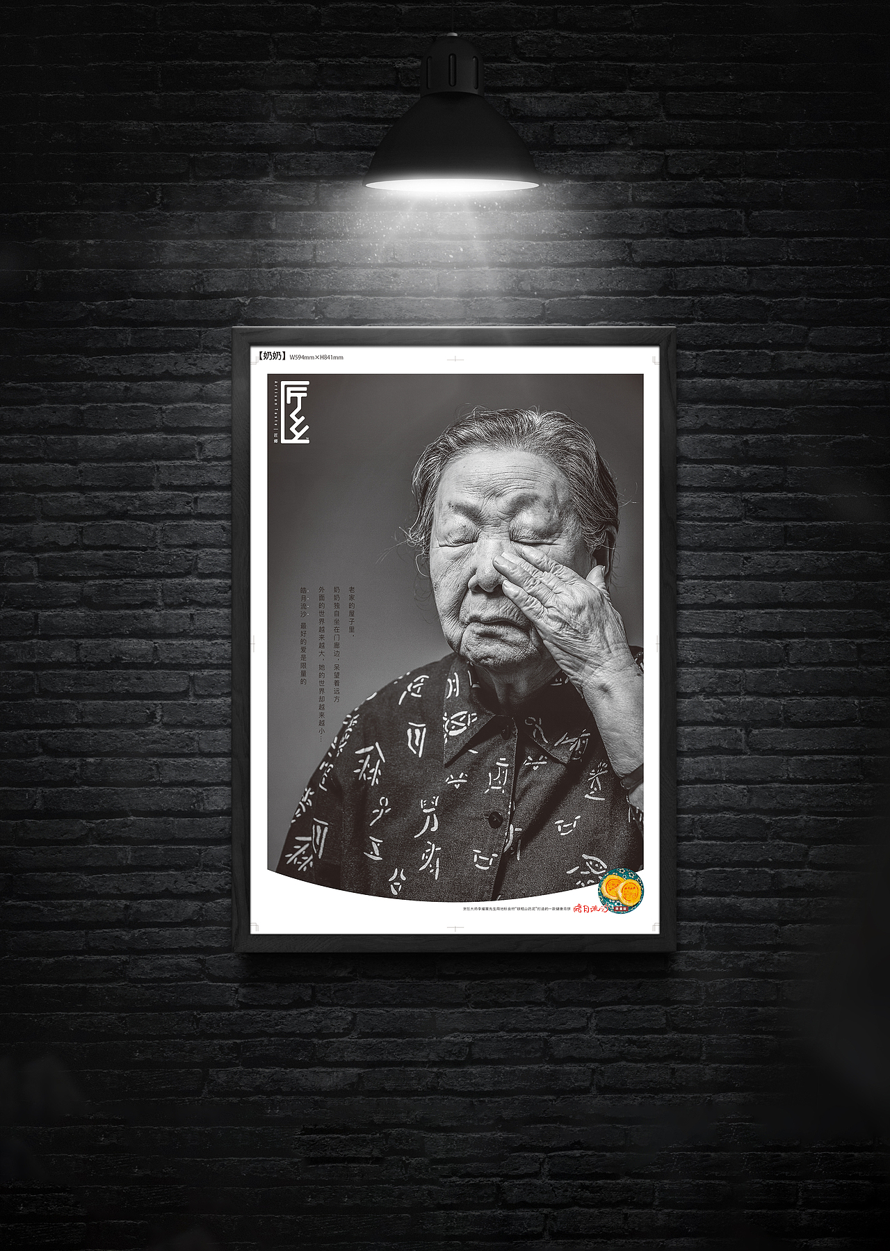 2017年匠乡月饼发布会人物海报（图ZMTI2ODMyNTg4） - 宣传物料 - 站酷设计师Znothing原创素材 - 站酷ZCOOL