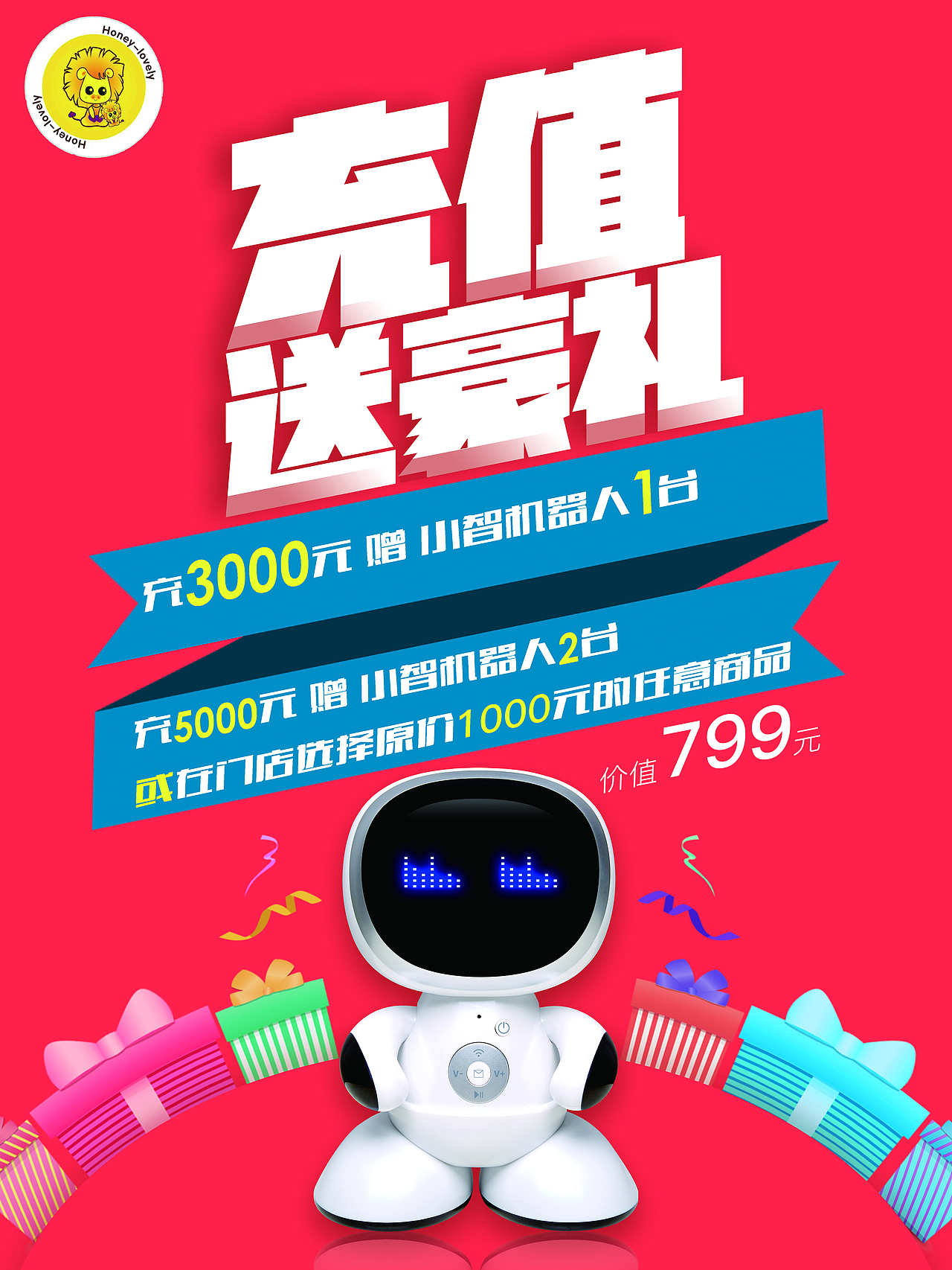 智能机器人（图ZMTMxNzA4NjQw） - 海报 - 站酷设计师Gritz原创素材 - 站酷ZCOOL