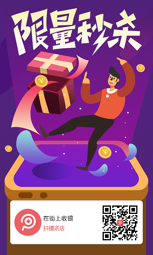APP海报（图ZMTcxNDIyNzgw） - APP界面 - 站酷设计师庄小只原创素材 - 站酷ZCOOL